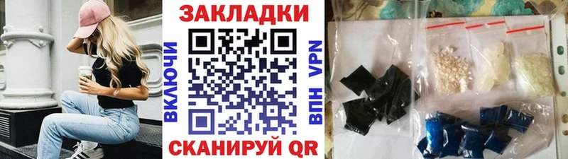 Виды наркоты Элиста Кокаин  Бошки Шишки  Мефедрон  ГАШ 