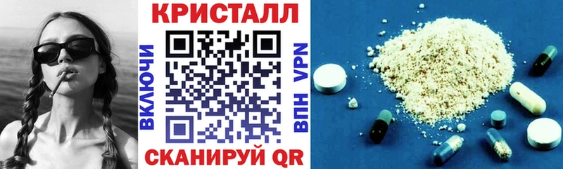 Amphetamine Розовый  что такое наркотик  MEGA tor  Элиста 