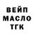 Метадон белоснежный Ethan McCormick