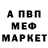 Метамфетамин винт Ksusha Pro