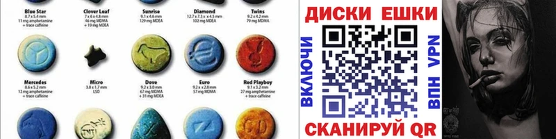 ЭКСТАЗИ XTC  купить   Элиста 