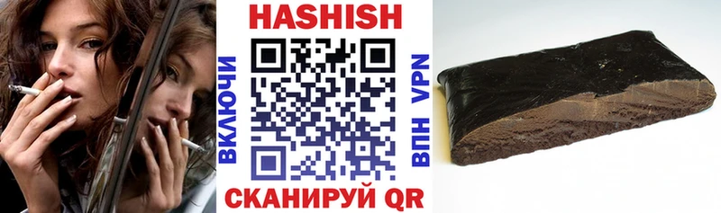 Гашиш гарик  Элиста 