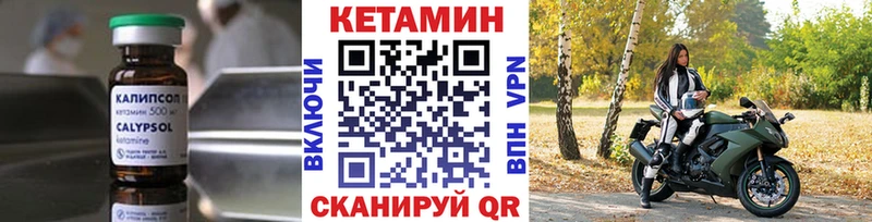 сколько стоит  OMG маркетплейс  Кетамин ketamine  Элиста 