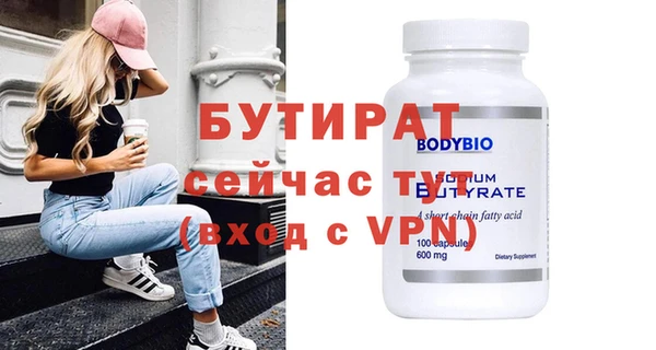 бошки Елизово