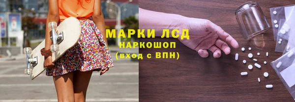 бошки Елизово