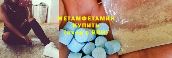 бошки Елизово