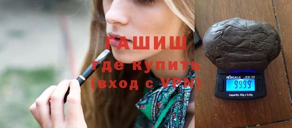 бошки Елизово