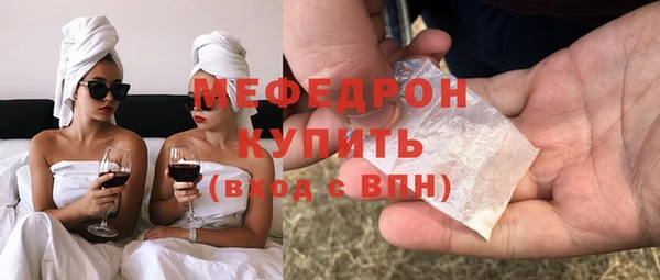 бошки Елизово