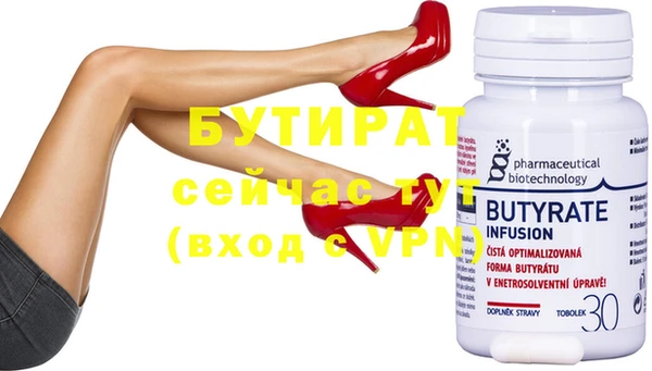ПСИЛОЦИБИНОВЫЕ ГРИБЫ Ельня