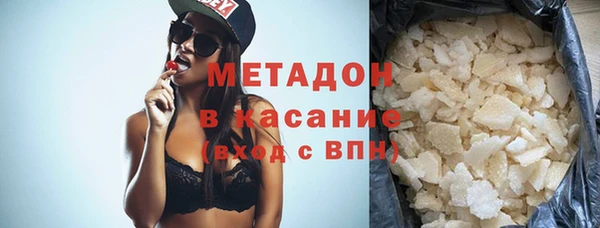 бошки Елизово