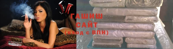 бошки Елизово