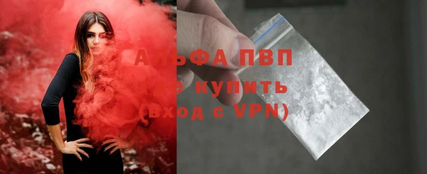 бошки Елизово