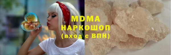 бошки Елизово