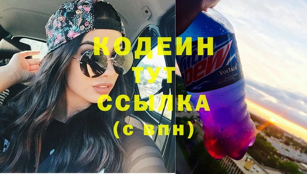 МДМА Семикаракорск