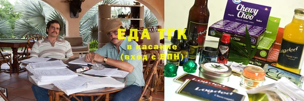 бошки Елизово