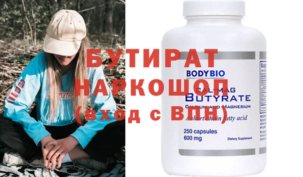 ПСИЛОЦИБИНОВЫЕ ГРИБЫ Ельня