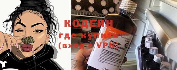 бошки Елизово