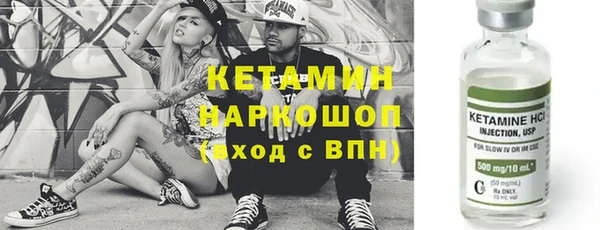 бошки Елизово