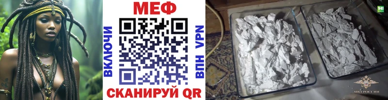 МЯУ-МЯУ мука  Элиста 