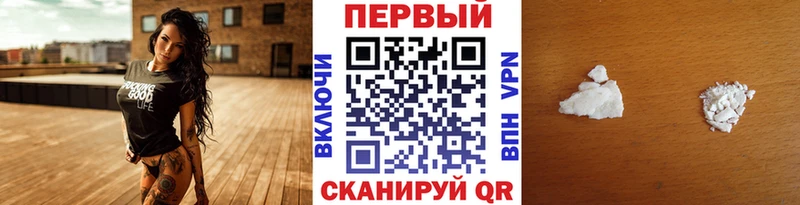 где можно купить наркотик  ОМГ ОМГ ссылка  Метамфетамин Декстрометамфетамин 99.9%  Элиста 