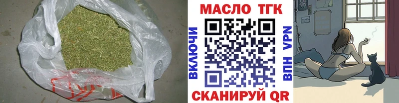 Дистиллят ТГК концентрат  Элиста 